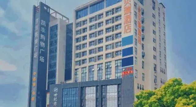 Berry Light Luxury Hotel, Rezerwuj Hotel Nanchang Jiangxi