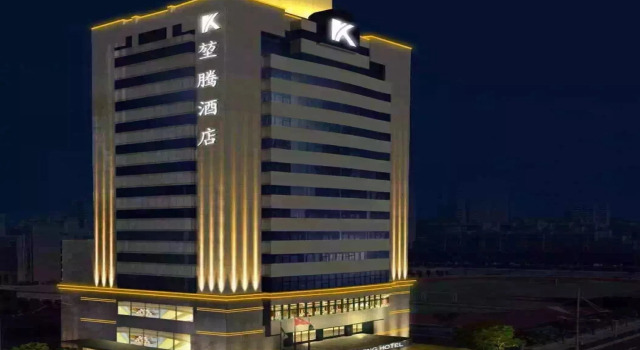KUN TENG Hotel, Boek Hotel SPA-hotels in Guangdong, SPA