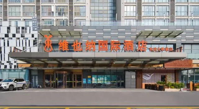 Vienna International Hotel Suzhou University Town, Забронировать Отель Сучжоу Китай