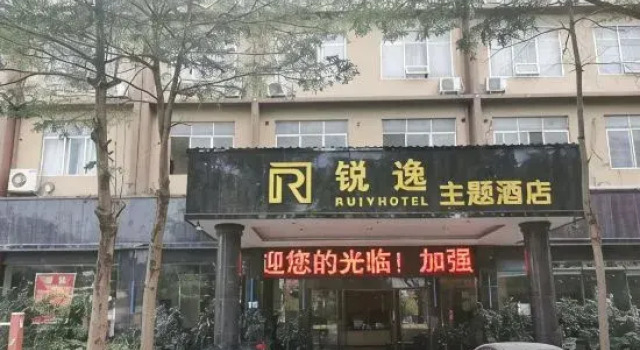 Ruiyi Hotel (Nanning Anji Bus Station), Rezerwuj Hotel Hotele w Nanning z parkingiem, Parking