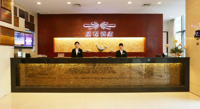 Starway Hotel Kunshan Middle Qianjin Road, Rezervați Hotel Suzhou (Jiangsu) 