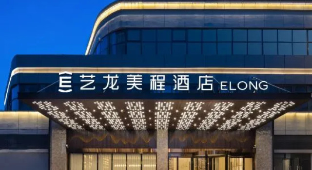 Elong Meicheng Hotel Huai'an Hongze, Rezerwuj Hotel Hotele 4-gwiazdkowe w Hongze, 4*