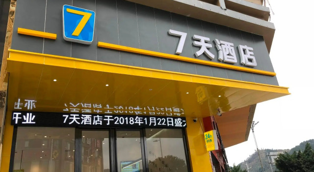 7 Days Inn·Kaili Rongjiang Binjiang Avenue, Varaa Hotelli Rongjiang Guizhou