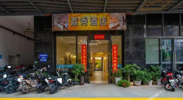 Lixiu Hotel Shenzhen
