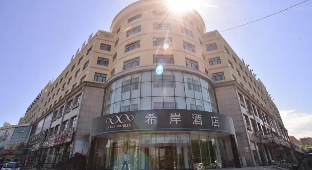 Xana Hotelle·Suifenhe International Passenger Pedestrian Street, Rezervasyon Otel Suifenhe 