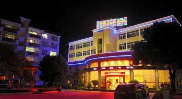 Dang Xiao Jiao Wu Hotel