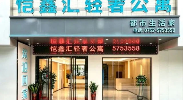 Kaixinhui Light Luxury Apartment, Забронировать Апартаменты/квартира Хойчжоу Huizhou Area