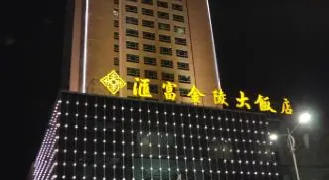 Hui Fu Jinling Hotel, Reservar Hotel Hotéis e alojamentos em Yangzhou, Hotel
