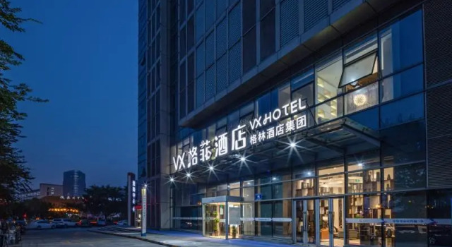 VX Hotel Wuxi Xinwu District Executive Center Wanda Plaza, Prenota Hotel Wuxi Jiangsu