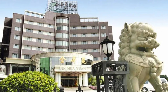 Jinhuayuan Hotel, Buchen Sie Hotel Jinzhong Shanxi