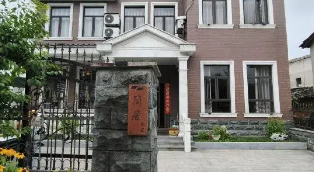 jianjuminsu, Rezerwuj Hotel Hangzhou Zhejiang