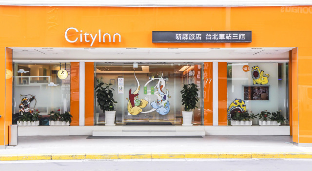 CityInn Hotel Taipei Station Branch III