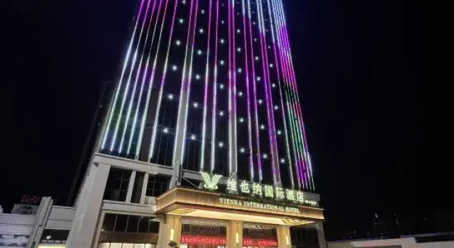 Vienna International Hotel (Changde Liuyehu store)