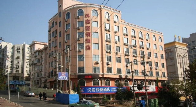 Hanting Express Qingdao Xianggang Middle Road