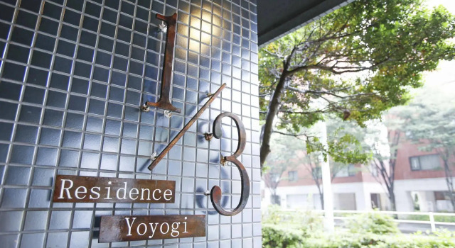 1/3rd Residence Apartments Yoyogi, Забронировать Апартаменты/квартира Апартаменты Токио, рядом с Koga Masao Museum of Music, Апартаменты/квартира