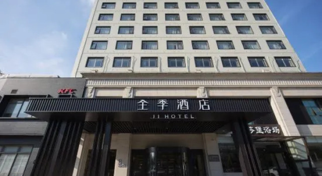 JI Hotel (Qidong Lüsi Gang)