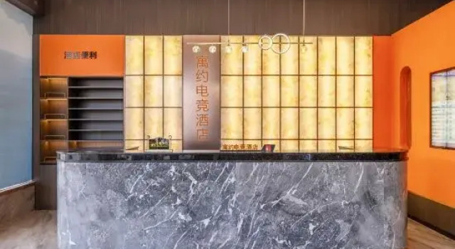 Yuyue Esports Hotel (Guangzhou Baiyun Jianggao), Rezervasyon Otel Guangdong otoparklı oteller, Otopark