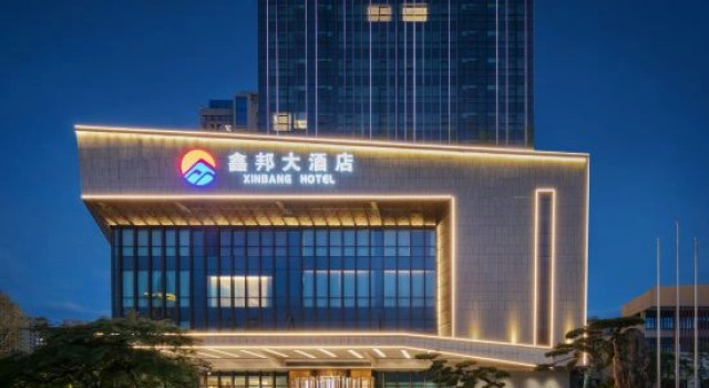 Shangrao Xinbang Hotel, Rezerwuj Hotel Shangrao Jiangxi