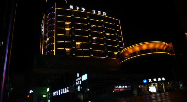 Hanting Hotel Jiaozuo Mengzhou, Rezervovat Hotel Mengzhou Henan