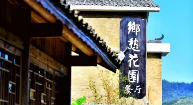 Recreation and health resort courtyard, Book Ferieresort 3-stjernede hoteller i Qianxinan, 3*