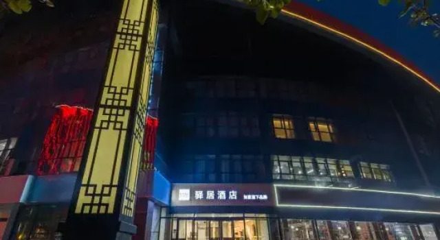 Home Inn (Feixian Blue Harbor), Prenota Hotel Fei Shandong