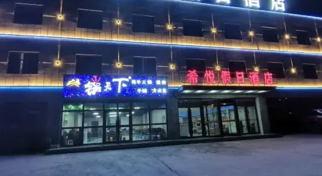 Holiday Inn Xiyue, Prenota Hotel Hotel a Xinjiang con parcheggio, Parcheggio