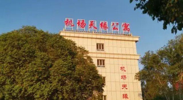 Airport Tianyuan Apartment (Urumqi Diwobao International Airport), Rezerwuj Apartament Urumqi Xinjiang