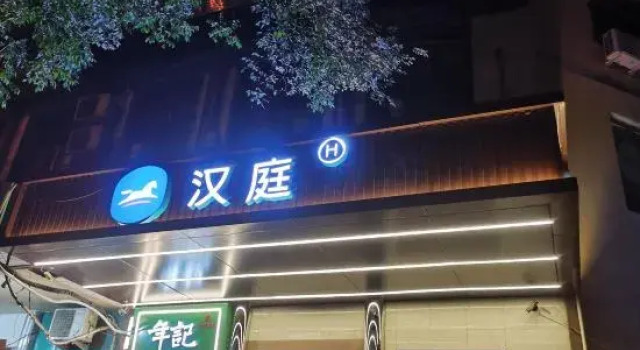 Free comfort（Beijing Niujie Subway Station Xuanwu Hospital）