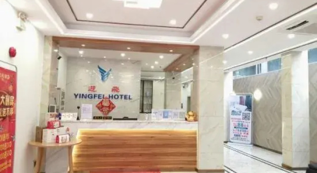 Yingfei Hotel (Sihui Longcheng)