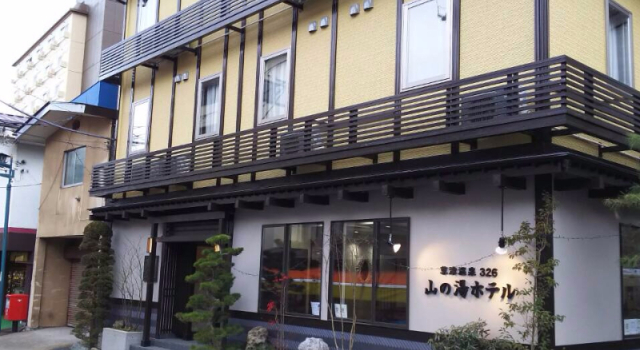 Номер Standard Kusatsu Onsen 326 Yamanoyu Hotel - Vacation STAY 10349v