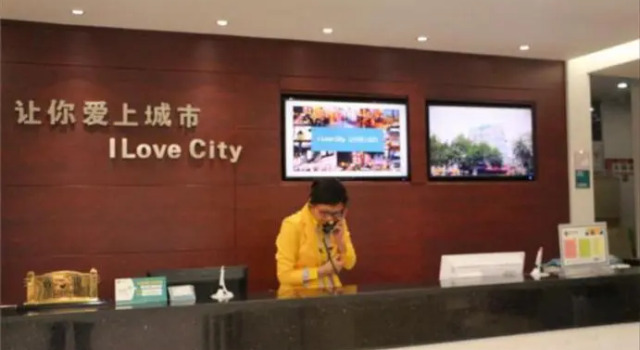 City Comfort Inn Hefei Walking Street Dadongmen Metro Station