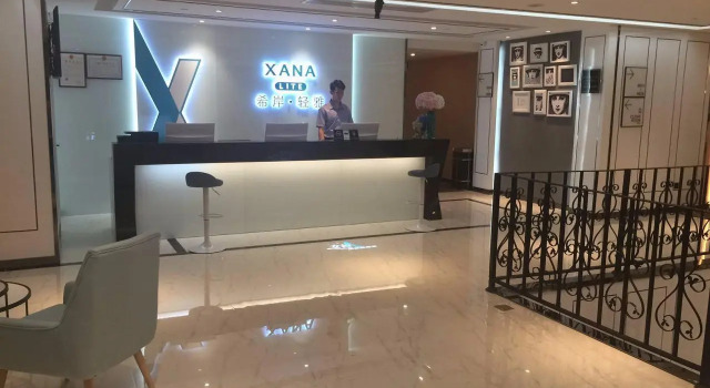 Xana Lite·Shenzhen Nanshan Xili