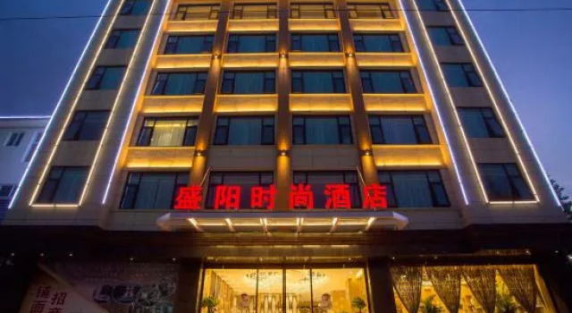 Shengyang Hotel, Забронировать Отель Юйси Юньнань