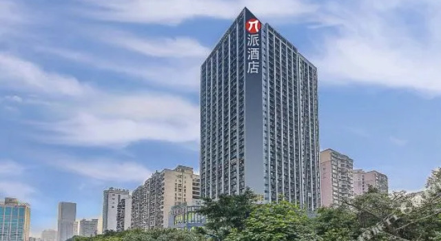 Super 8 by Wyndham Chongqing North Station South Square