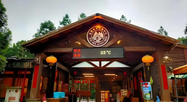 Xitou Youth Activity Center Hostel, Rezervovat Hostel Xitou Tajwan