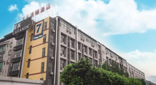 7 Days Inn Guangzhou South Railway Station Huijiang Metro Station Branch, Rezervasyon Otel Guangdong otoparklı oteller, Otopark
