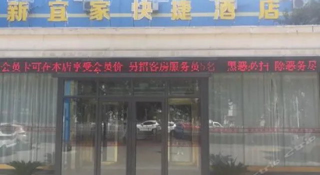 Xinyijia Express Hotel (Jiaozuo University Store), Prenota Hotel Hotel a Henan con parcheggio, Parcheggio