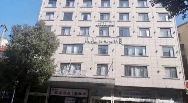 YZ Boutique Hotel