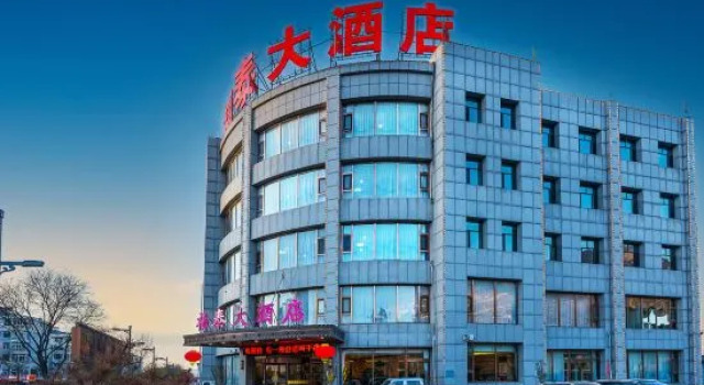Futai Hotel (Hunyuan Ancient City), Foglalás Szálloda Tatung Sanhszi