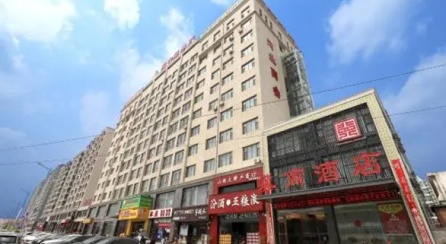 Ji Shang Hotel, Book Hotel Changzhi Shanxi