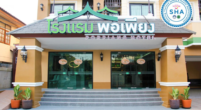 Porpiang Hotel, Rezervasyon Otel Nakhon Phanom 