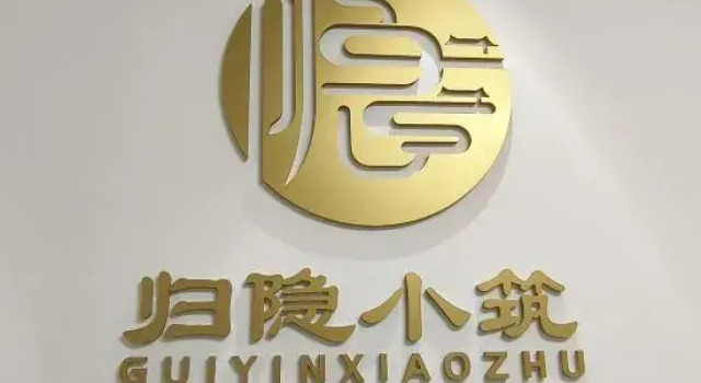 GUIYINXIAOZHU, Rezerwuj Hotel Mohe Heilongjiang