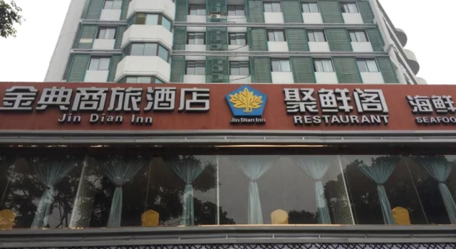 Jindian Hotel, Buchen Sie Hotel Suzhou (Jiangsu) China, in der Nähe von North Tongjing Road Station