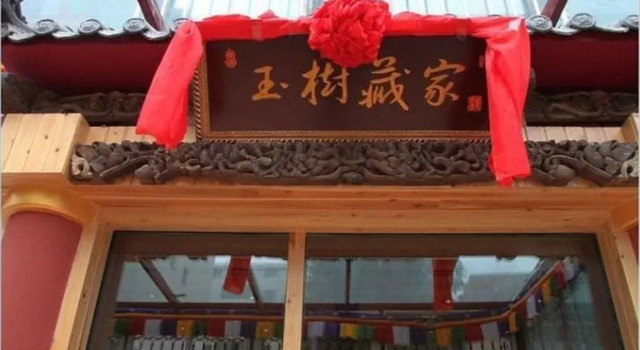 Xining Yushu Zangjia Hostel, Book Hostel / Vandrerhjem Hostels i Qinghai, Hostel / Vandrerhjem