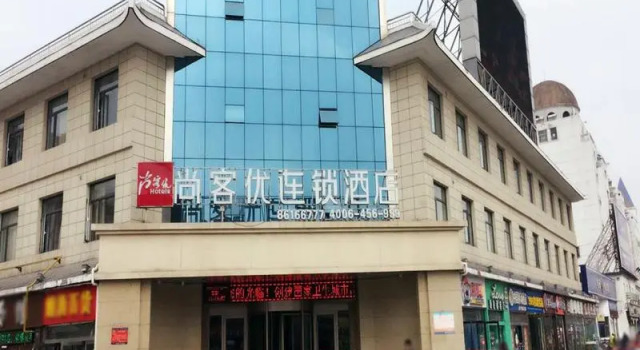 Thank You Inn Pizhou Renmin Plaza, Buchen Sie Hotel Pizhou Jiangsu