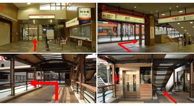 Yumoto Station Hotel MIRAHAKONE
