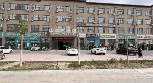 Zhongpu Hotel, Book Hotel Hotels in Awat with Parking, Parking