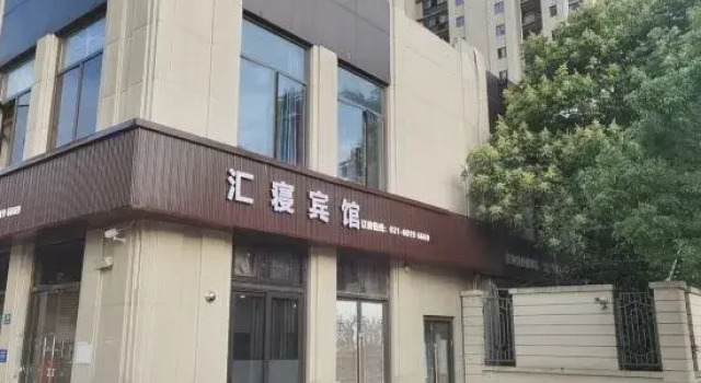 Hui Qin Hotel, Varaa Hotelli Shanghai Shanghai