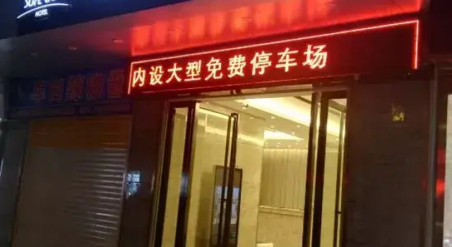 Superior Hotel (Ziyuan Bus Station), Book Hotel Ziyuan Guangxi