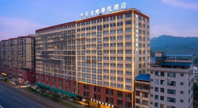 Rong'an Tianlong Bay Manyue Hotel, Rezerwuj Hotel Hotele w Liuzhou z parkingiem, Parking
